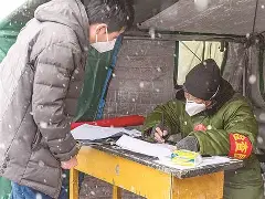 鐞嗗厜3001-米兰app下载