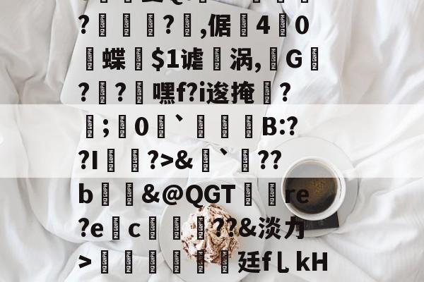 浼橀叿鍥介檯鐗堝畼缃戝叆鍙數鑴戠増-米兰官网