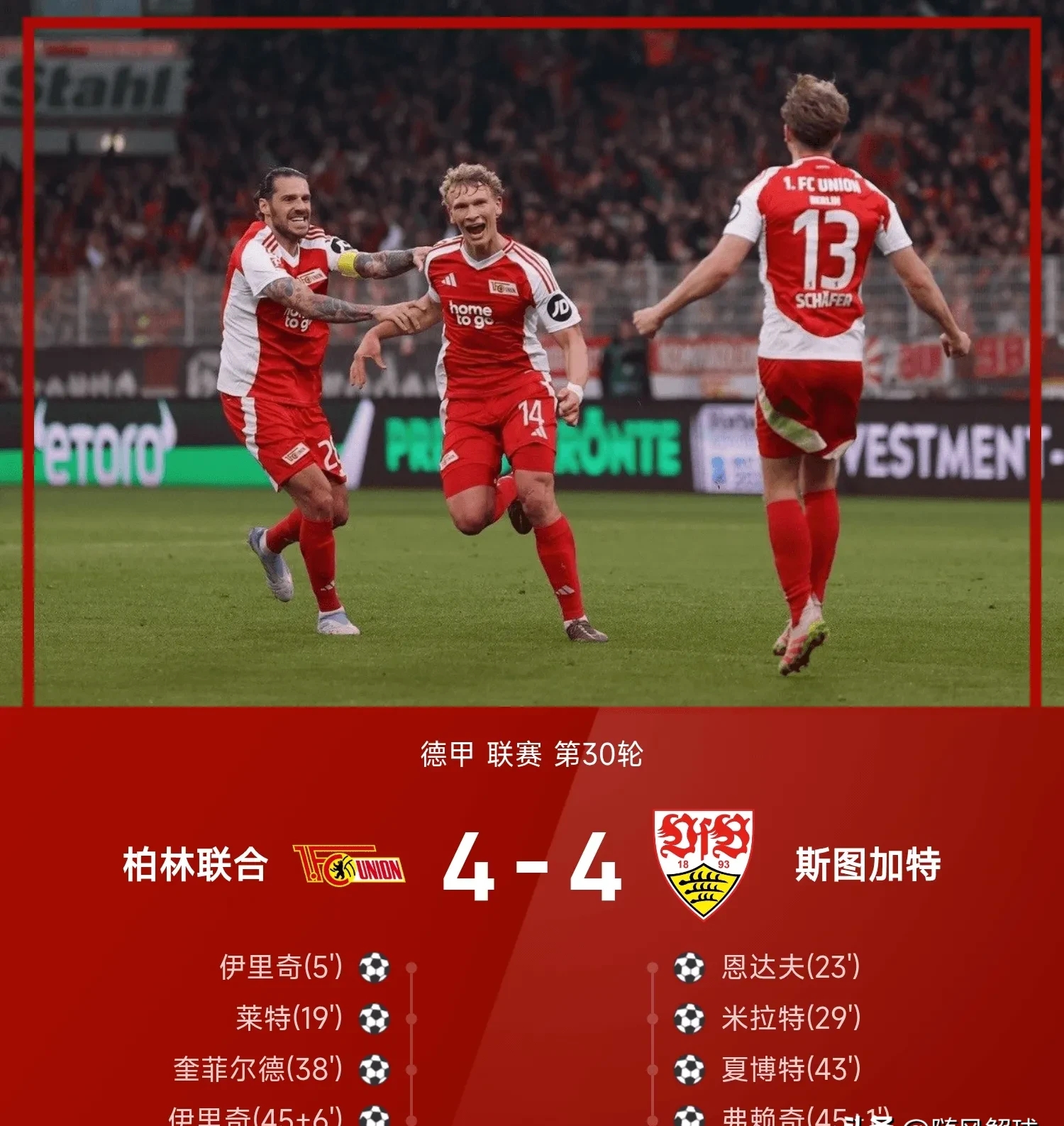 从拉齐奥围绕德国杯临场应变到赛前斯图加特止住颓势——荷甲节点到来，波特兰开拓者外线爆发备战NBA常规赛的简单介绍-米兰官网